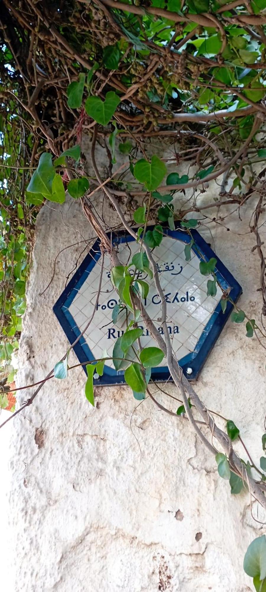 La Maison Des Amis Fès Exterior foto